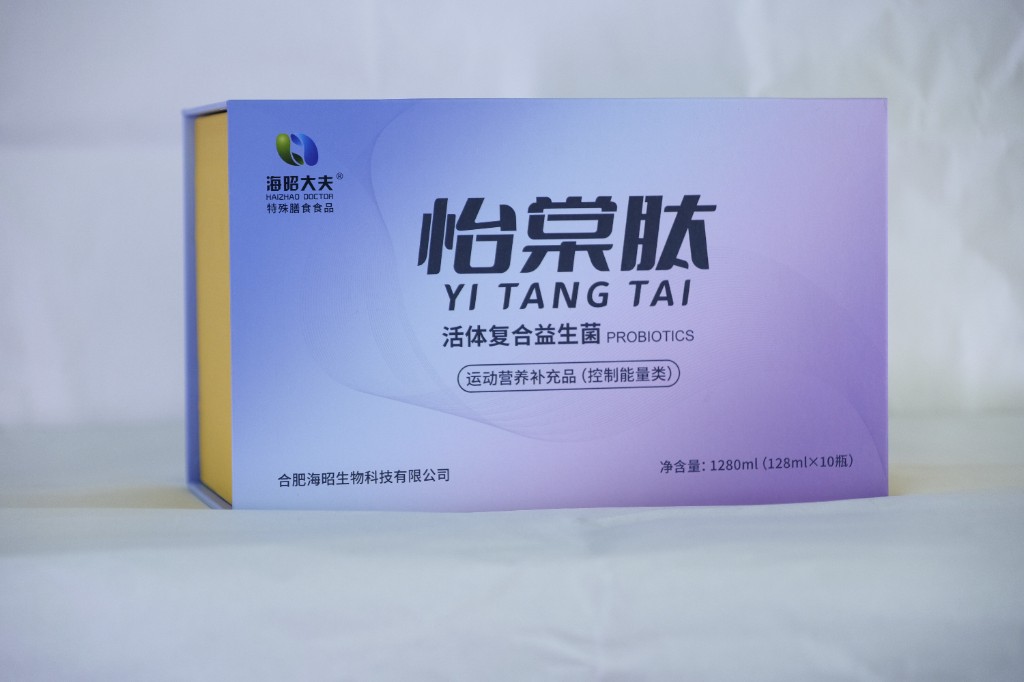 Probiotic product packaging close-up