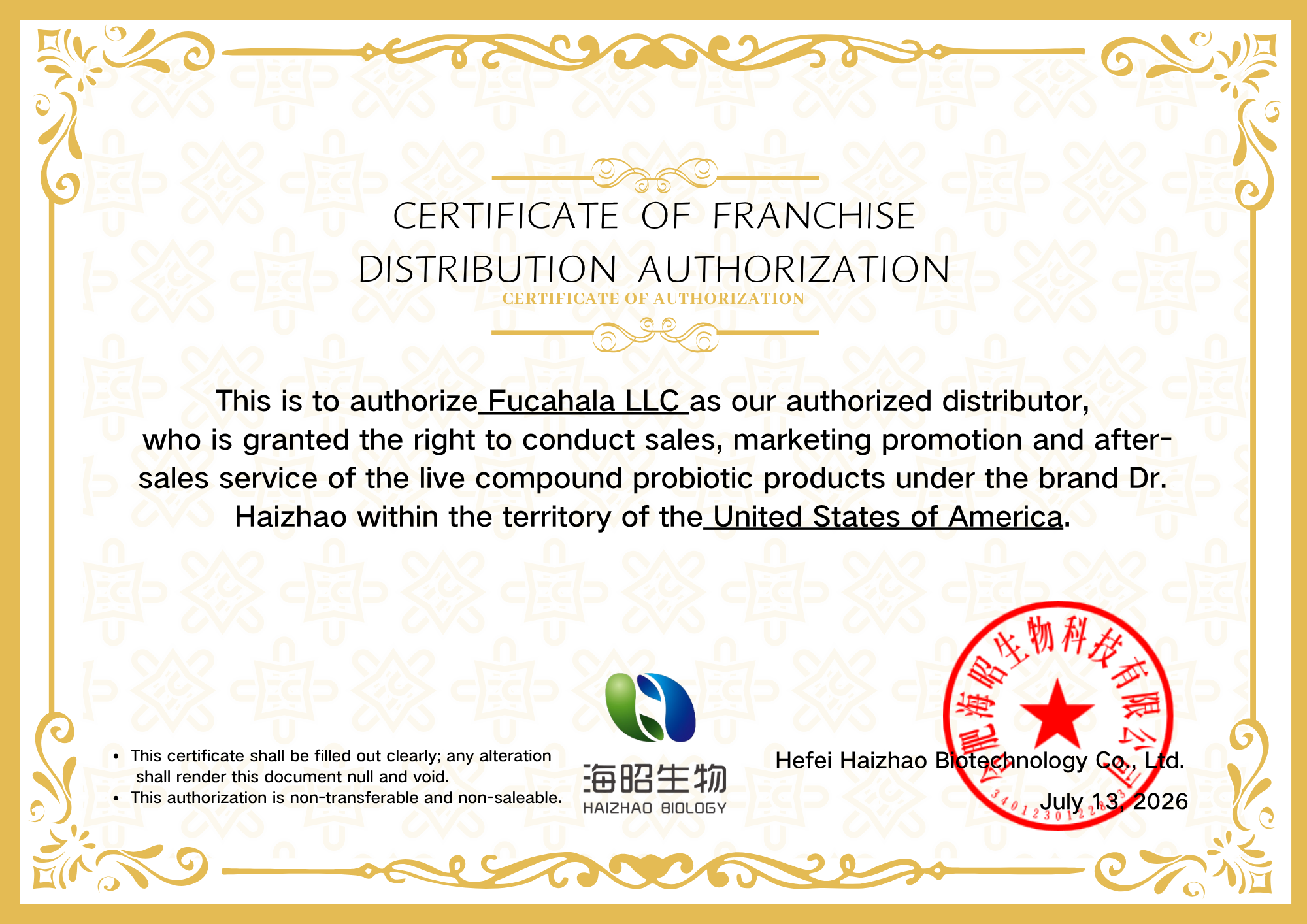 Authorized U.S. market development partner certificate thumbnail